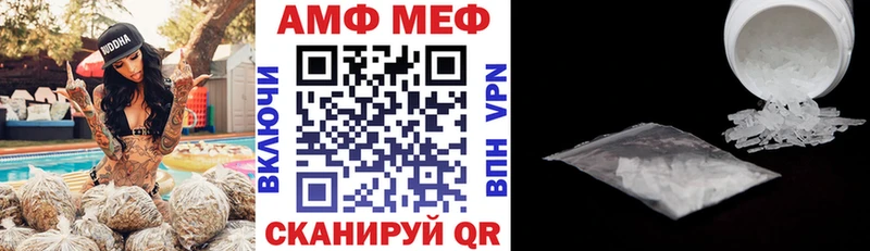 Amphetamine 97%  где можно купить   Краснознаменск 