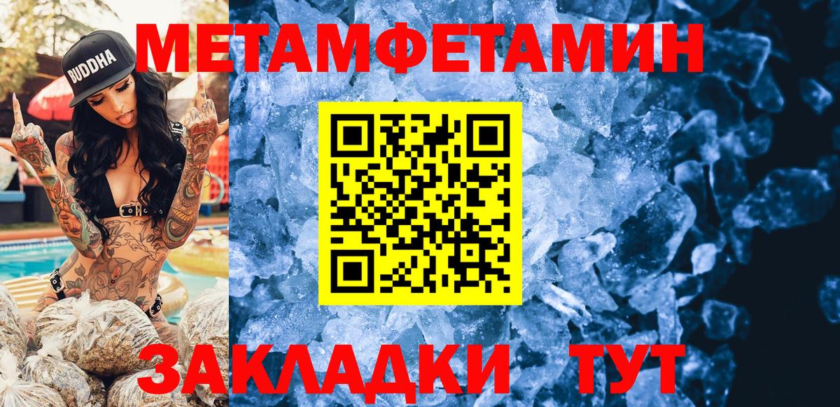 Амфетамин  Амфетамин Розовый  Вход с VPN  АМФ  Краснознаменск 