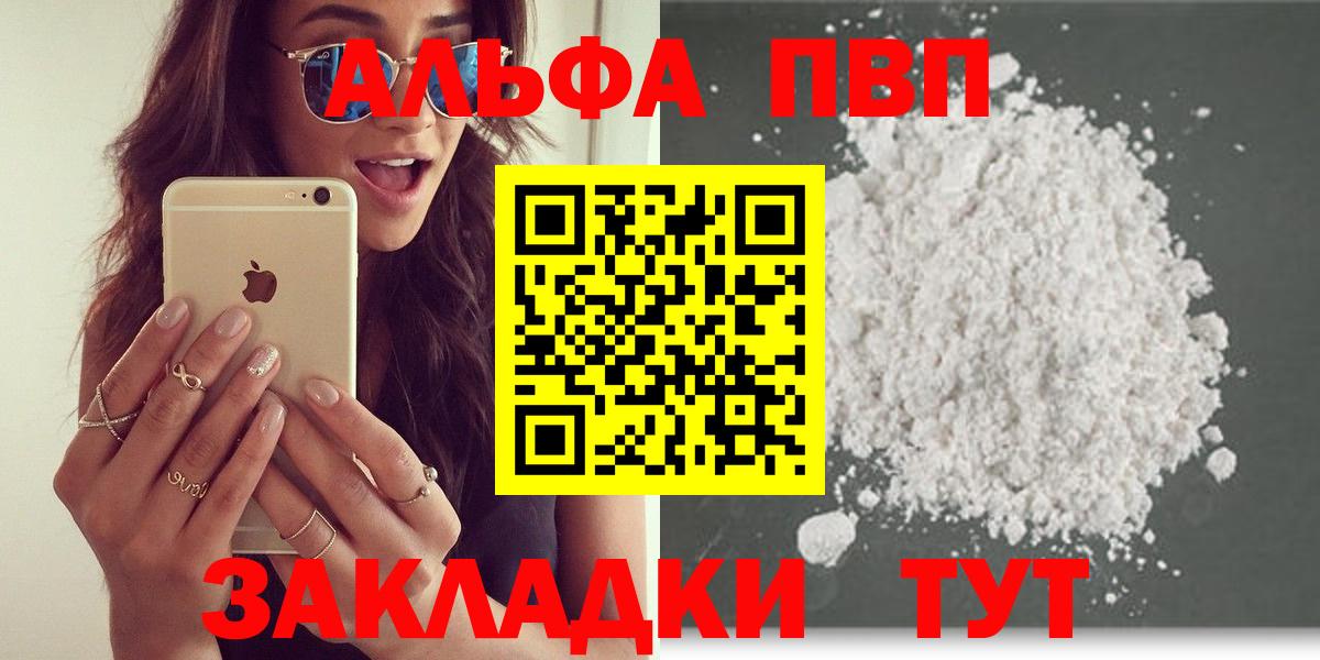 А ПВП СК КРИС  Вход с VPN  Краснознаменск 