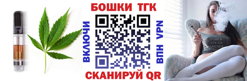 Cannafood конопля  Краснознаменск 