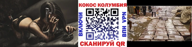 хочу   Краснознаменск  COCAIN Fish Scale 