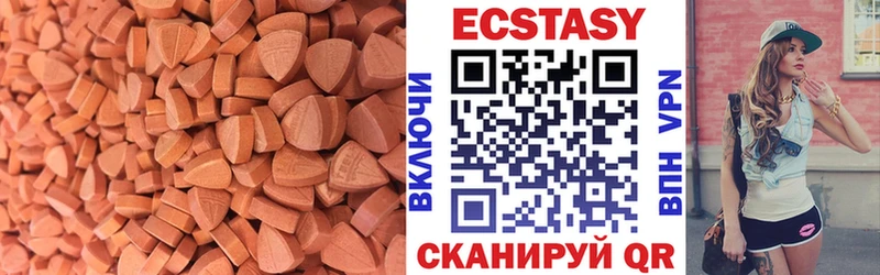 Экстази TESLA Краснознаменск