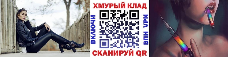 это Telegram  Краснознаменск  Героин хмурый 