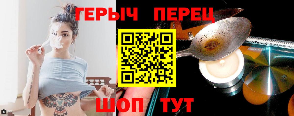 Краснознаменск  Героин VHQ  Вход с VPN 