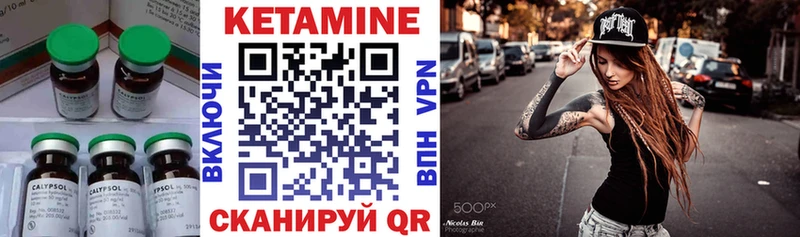 КЕТАМИН ketamine  купить наркотик  Краснознаменск 