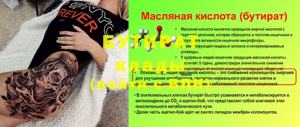 прущие грибы Алексин