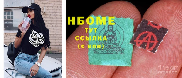 прущие грибы Алексин