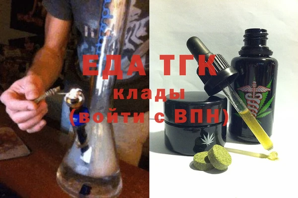 прущие грибы Алексин