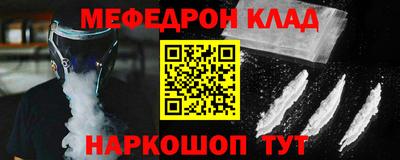 ALPHA PVP Комсомольск-на-Амуре