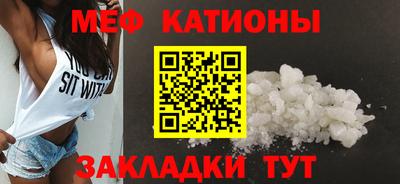 мяу мяу мука Коммунар