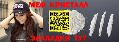 мяу мяу мука Коммунар