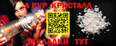 мяу мяу мука Коммунар