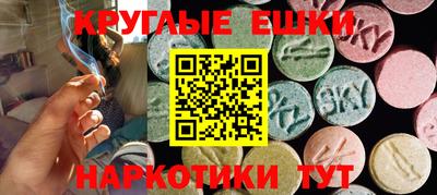 ALPHA PVP Комсомольск-на-Амуре