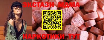 мяу мяу мука Коммунар