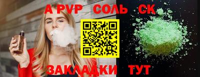 гидропоника Конаково