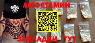 ALPHA PVP Комсомольск-на-Амуре