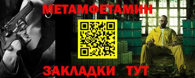 ALPHA PVP Комсомольск-на-Амуре