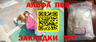 мяу мяу мука Коммунар