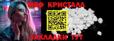 мяу мяу мука Коммунар