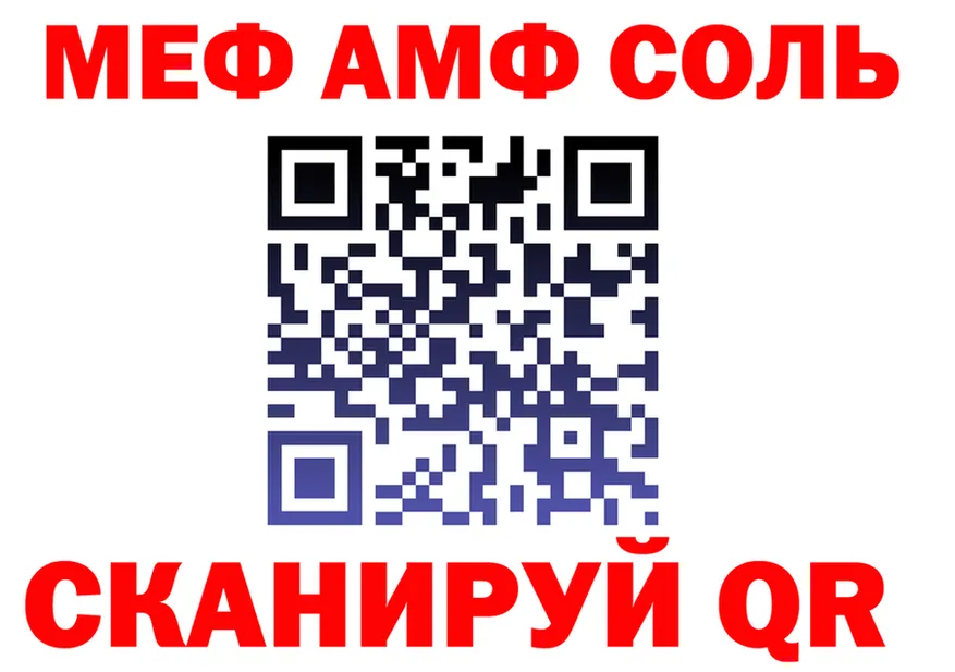 АМФ Розовый маркетплейс shop мега Краснознаменск