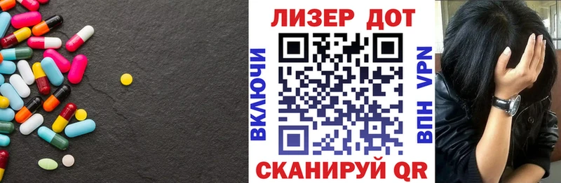 hydra онион  Краснознаменск  Лсд 25 экстази ecstasy 