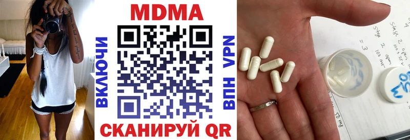 дарнет шоп  блэк спрут зеркало  МДМА Molly  Краснознаменск 
