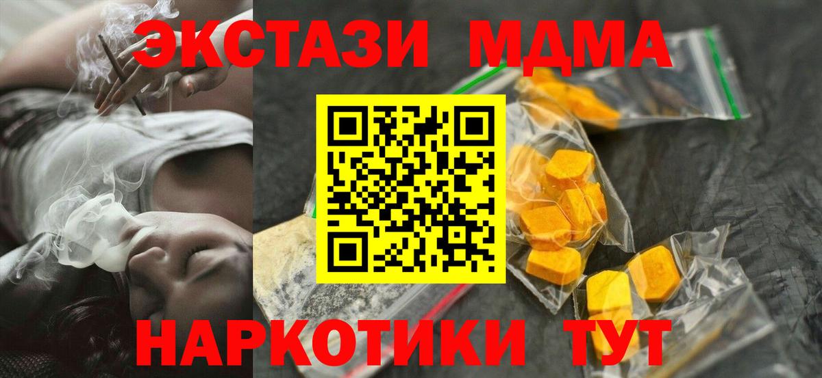 Канабис Краснознаменск