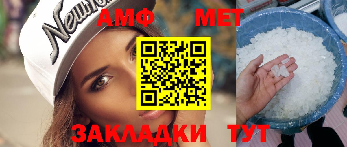 Первитин Декстрометамфетамин 99.9% Краснознаменск
