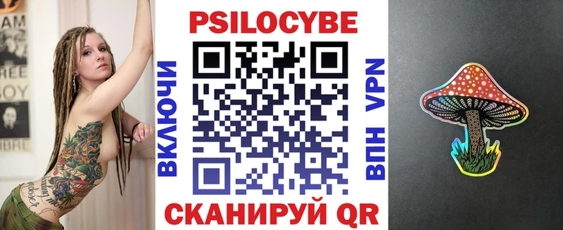 Галлюциногенные грибы Cubensis  Краснознаменск 
