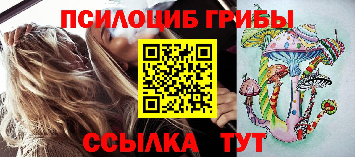 ГАШИШ  Экстази  Канабис  Краснознаменск  Вход с VPN  Кокаин  Меф МЯУ МЯУ   Лсд 25 