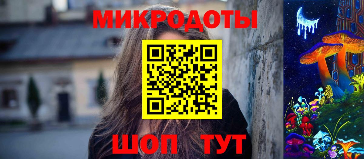 Краснознаменск  Галлюциногенные грибы GOLDEN TEACHER  Вход с VPN  Псилоцибиновые грибы прущие грибы 